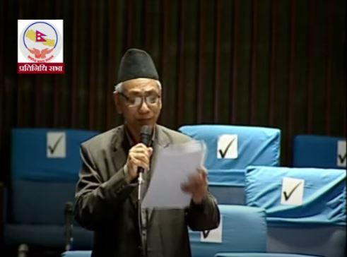 प्रधानमन्त्री देउवा संसदमा उपस्थित नभएकोप्रति नेमकिपाको नियमापत्ति